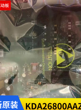奥的斯HVIB板 KDA26800AAZ1 AAZ2 KDA26800AAZ9 Z10/KDA26800ABC2