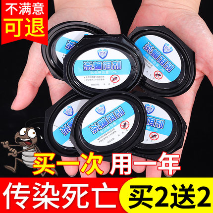 蟑螂药家用全窝端非神器餐厅专用饭店一锅端除杀蟑螂宿舍胶饵