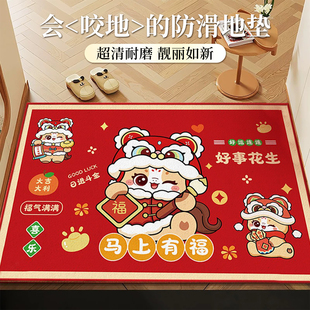 入户门地垫进门马年新年门垫乔迁脚垫门口脚踏垫红色喜庆门外地毯