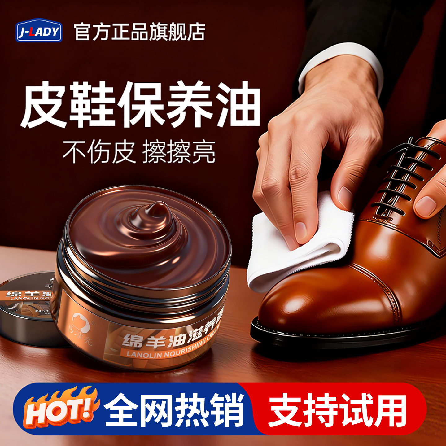 皮鞋鞋油真皮保养修复