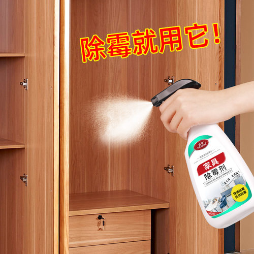 木柜除霉价格 木柜除霉图片 星期三