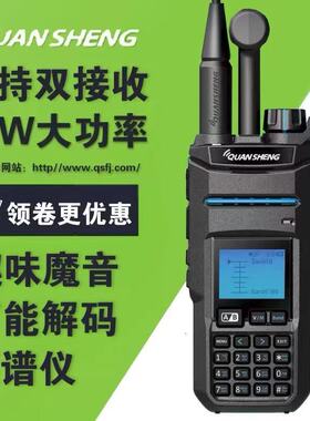 泉盛TK11太空大金刚10W功率无线电短波航空破码户外越野露营徒步