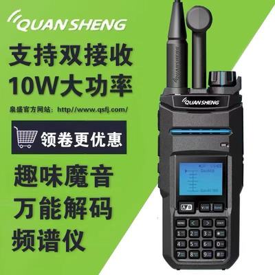 泉盛TK11太空大金刚徒步露营越野