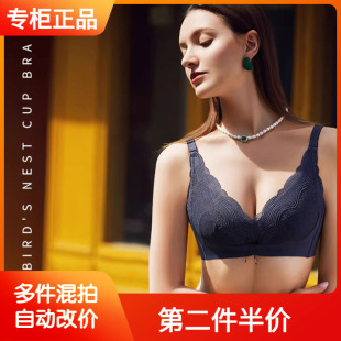 纤妍文胸小胸显大聚拢厚杯蕾丝性感胸罩BW0481提胸集中胸型收副乳