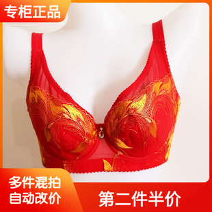 包邮黛丽世家文胸专柜正品聚拢薄款无海棉全杯调整型文胸D6021