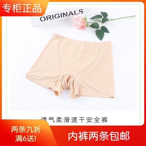 纤妍正品内裤臀DL7908塑身无痕