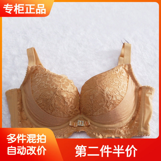 文胸聚拢透气蕾丝内衣