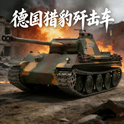 恒龙2.4G对战遥控坦克可冒烟玩具