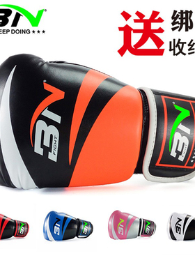 BN拳击手套男女成人专业综合格斗搏击青少年泰拳散打沙袋拳套比赛