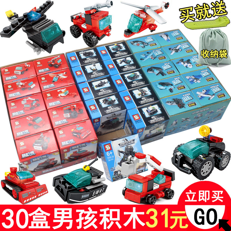 拼插积木小盒玩具5-10岁益智图片