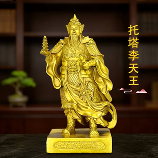 铜李靖铜像托塔李天王摆件客厅桌面装饰哪吒三太子家居办公室摆设