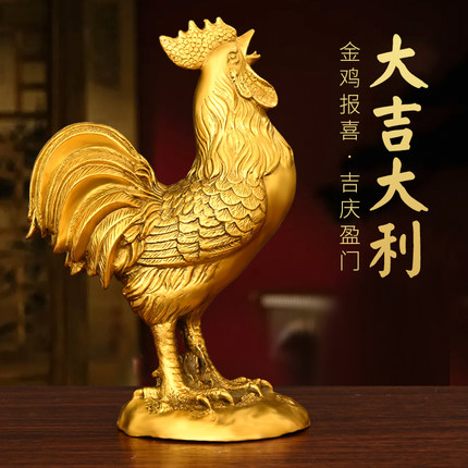 铜公鸡摆件生肖鸡金鸡报晓圆底鸡大号客厅店铺办公室装饰品送礼