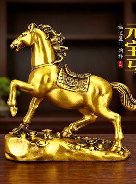黄铜马生肖马一路生财摆件工艺品