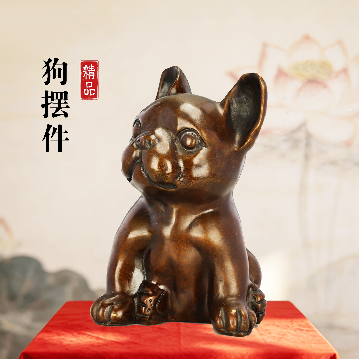 铜狗可爱哈巴狗摆件客厅玄关装饰图片