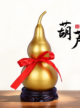 黄铜光面葫芦摆件开口可开盖