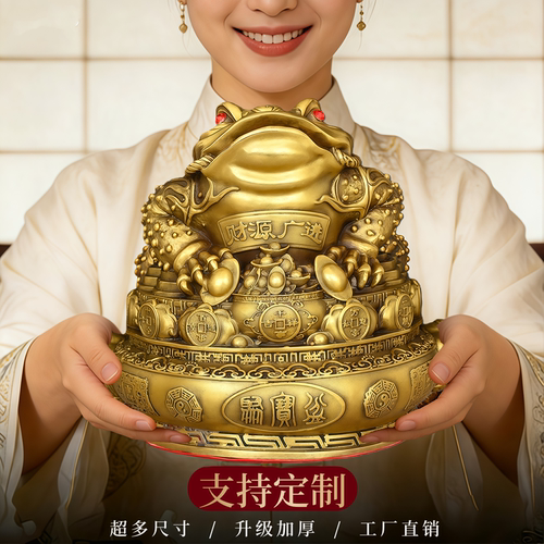 黄铜金蟾聚宝盆客厅摆件