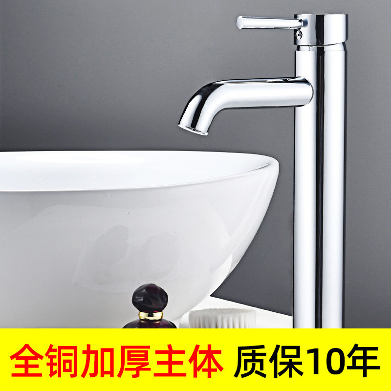 冷热洗手台全铜加高卫生间水龙头图片