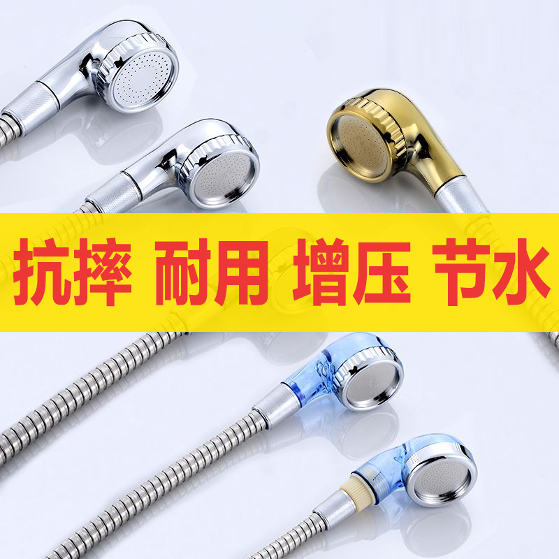 洗头床冲头增压花洒发廊高压