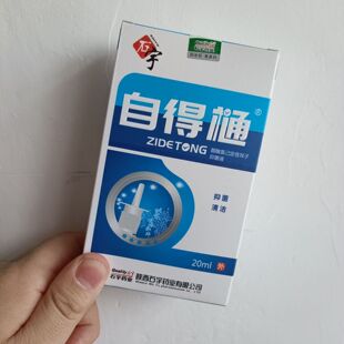 石宇自得通原自在通抑菌喷剂鼻干塞石宇立无阻舒无阻自澈通喷陕西