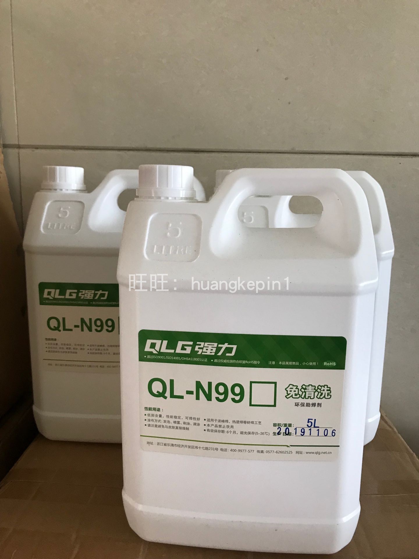 强力焊锡n99无松香免清洗环保型无铅助焊剂n999焊线头专用