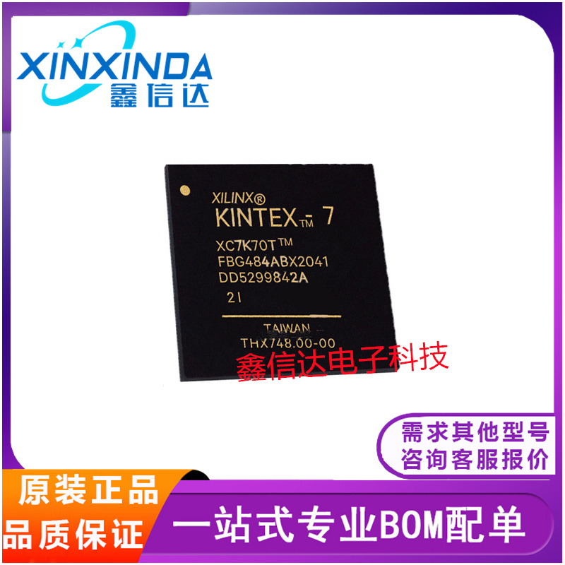 XC7K70T-2FBG484I XC7K70T-2FBG484C 主控处理器芯片可编程门阵列