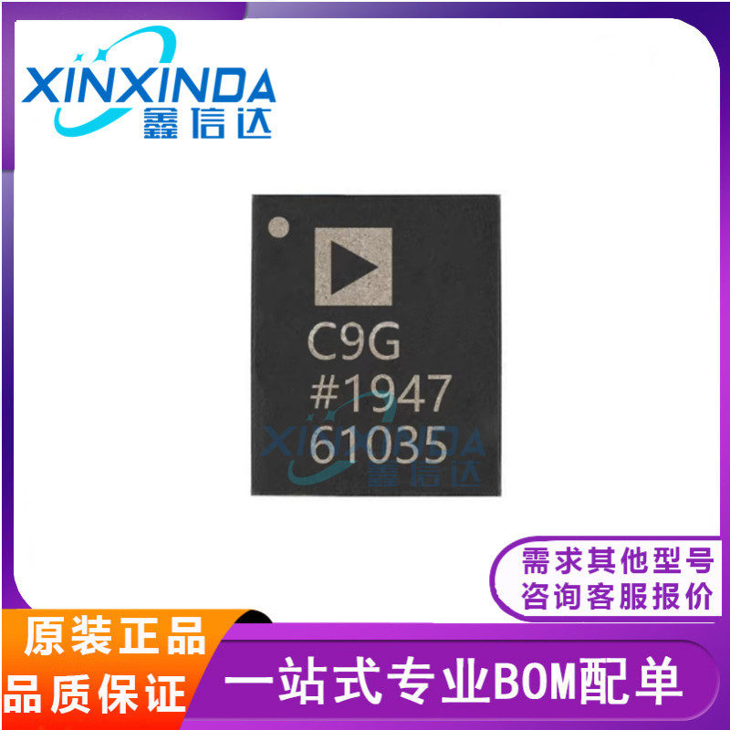 全新原装 AD7768-1BCPZ 封装LFCSP28 模数转换器 IC芯片