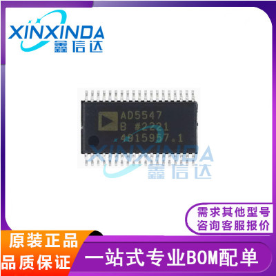 全新原装 AD5547BRUZ AD5547BRU 封装TSSOP-38 数模转换器IC芯片