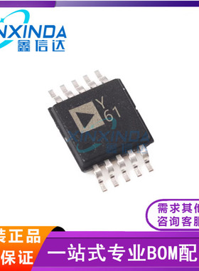 AD4000BRMZ 4001 4002 4003 4004 4005 4006 4007 封装MSOP10原装