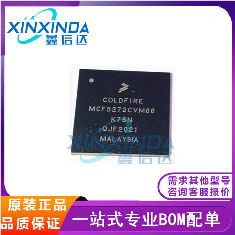 全新原装进口正品微处理器芯片