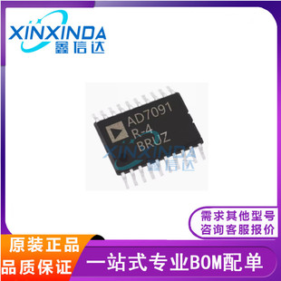 5BRUZ 封裝 AD7091R TSSOP20 模數(shù)轉(zhuǎn)換器 4BRUZ 全新原裝