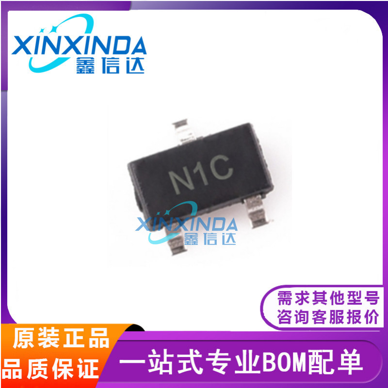 全新原装 LM431BIM3/NOPB 封装SOT23-3 丝印N1C 电压基准器芯片IC