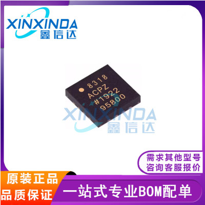 全新原装 AD8318ACPZ-REEL7 AD8318ACP LFCSP-16 8318 射频芯片IC