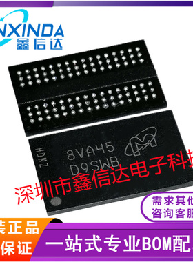 MT41K512M16HA-125IT:A全新正品芯片DDR3内存颗粒1GB丝印D9SWB