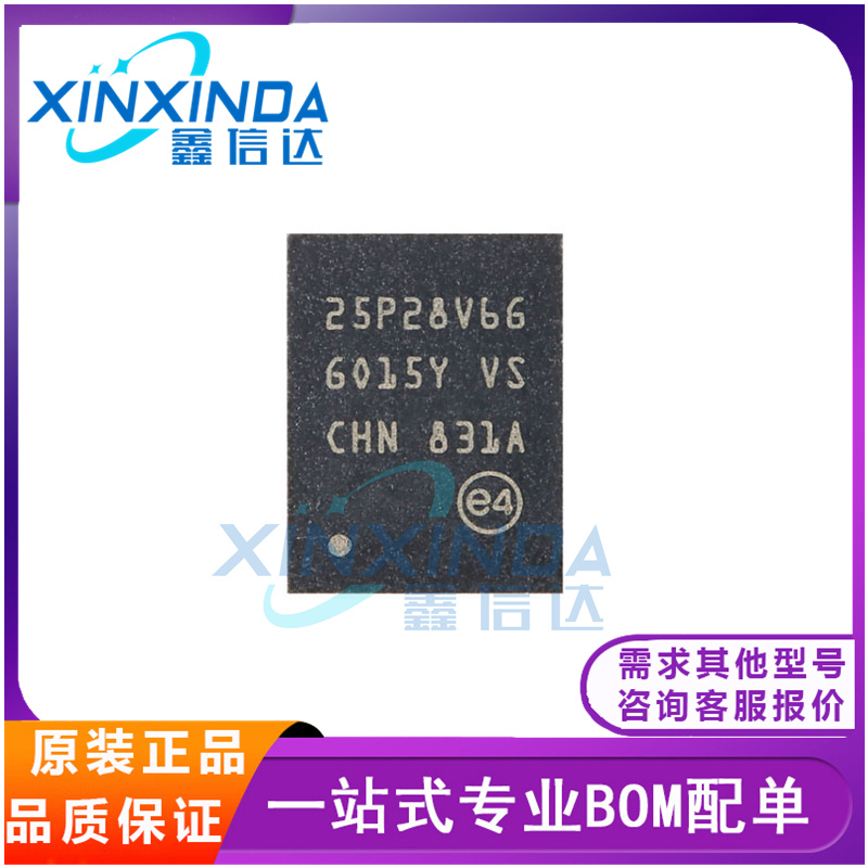 全新 M25P128-VME6TGB VFDFPN-8 128Mb串行闪存嵌入式存储器芯片
