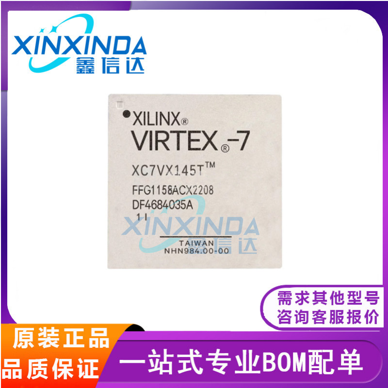 XC7VX415T-2FFG1158I XC7VX415T-2FFG1158C现场可编程门阵列FPGA