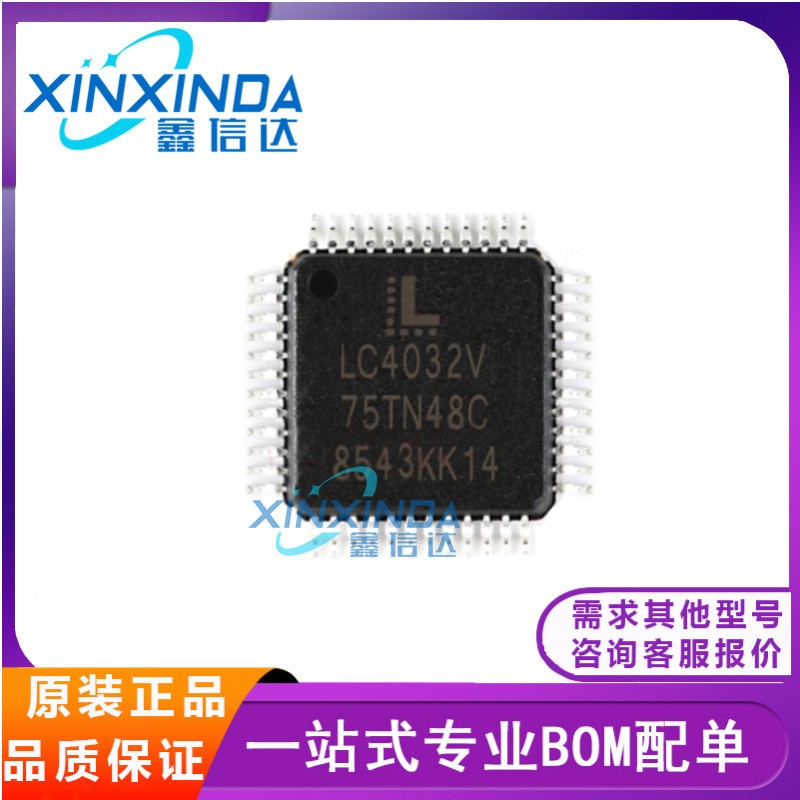 LC4032V-75TN48C LC4032V75TN-10I QFP48可编程逻辑芯片 全新原装