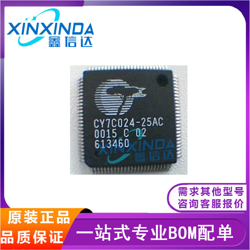 全新原装CY7C024-25AC CYPRESS集成块集成电路芯片CY7C024AV-20AC