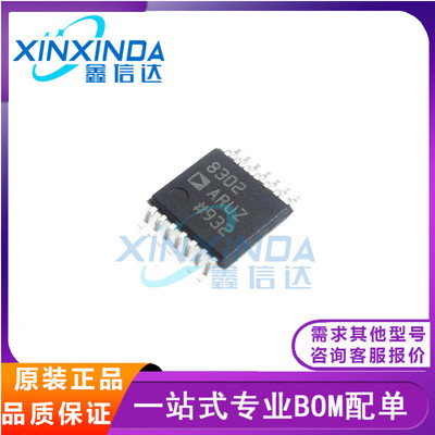 全新原装 AD8302ARUZ AD8302ARU AD8302 贴片TSSOP-14 检测器芯片