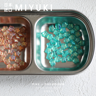 进口捷克珠幻彩五角冰透珠绿色橙色8mm 手作diy串珠项链手链材料