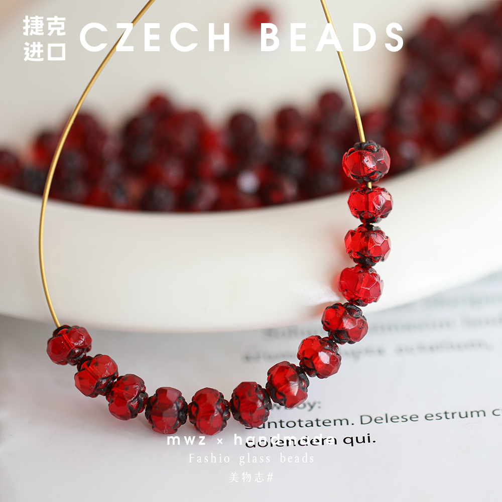 捷克进口酒红色小花蕾琉璃珠5x6mm手工DIY手作材料饰品配件