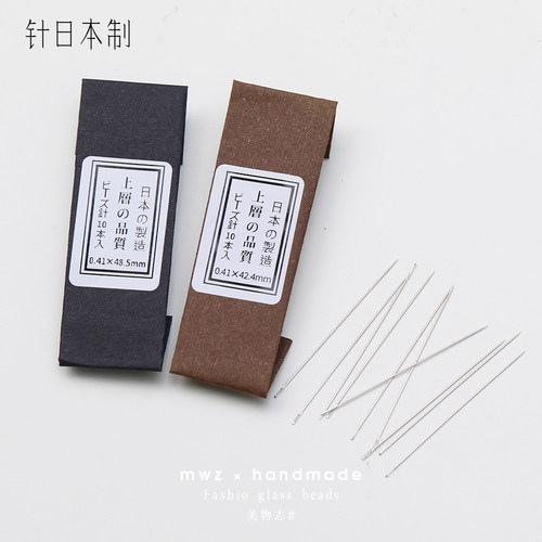 日本进口米珠专用针粗细0.41mm