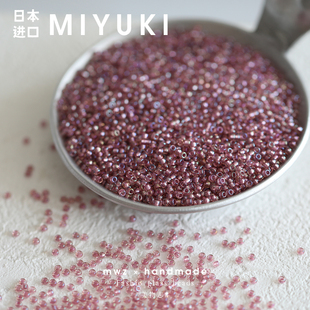 日本进口御幸米珠2mm幻彩星光透葡萄紫玻璃珠diy串珠项链饰品材料