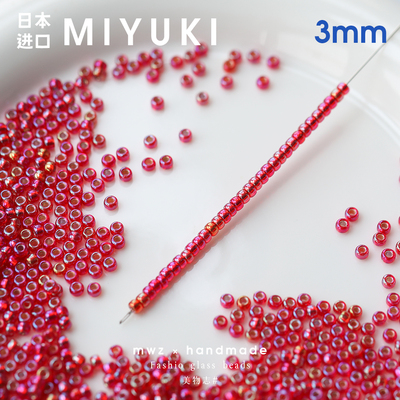 灌银幻彩石榴红！日本进口米珠