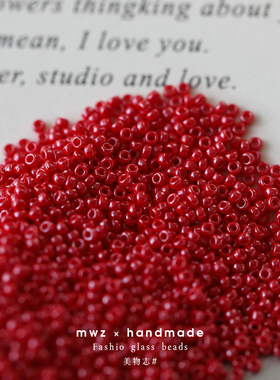 日本进口MIYUKI御幸玻璃珠光暗红色米珠2mm手工DIY串珠绣法绣配件