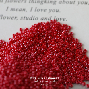 日本进口MIYUKI御幸玻璃珠光暗红色米珠2mm手工DIY串珠绣法绣配件