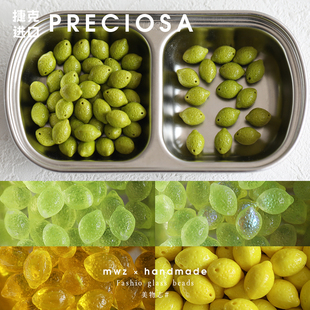 捷克进口透色绿色柠檬琉璃珠14 10mm手工DIY串珠手链项链材料配件