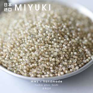 卡其色#进口御幸MIYUKI染芯玻璃米珠2mm 手工串珠DIY项链材料配饰