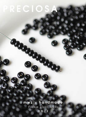 4mm黑色玻璃米珠捷克进口宝仕奥莎散珠 手工DIY手链串珠配件材料