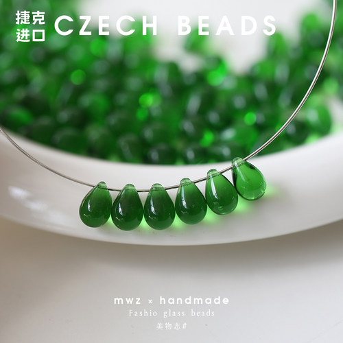 进口捷克珠透绿色水滴6*9mm