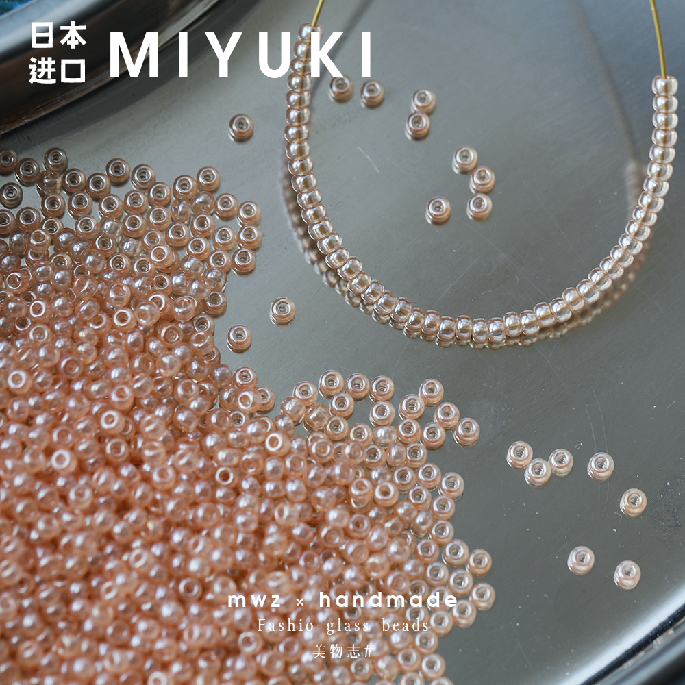 日本进口米珠碧玉粉色玻璃珠